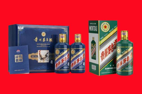 保定市容城回收生肖茅台酒.jpg