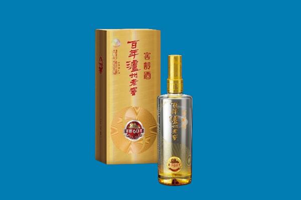 保定市容城回收60年泸州老窖.jpg