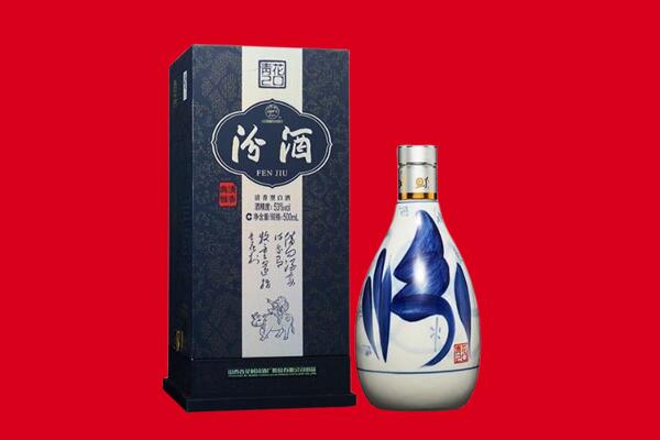 保定市容城回收汾酒.jpg